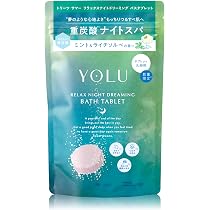 Amazon | YOLU ヨル | 入浴料 カームナイト リラックスナイト