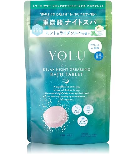 Amazon | エイトザタラソ ユー CBD＆リトリート バブルスパ タブレット