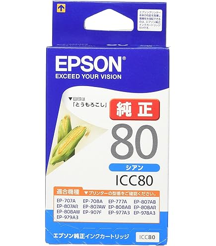 Amazon.co.jp: エプソン EPSON ICC80L シアン 互換インクカートリッジ