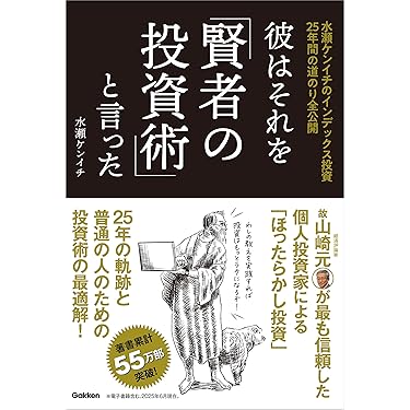 経済、金融、投資関連の本 全13冊 81lut7u21kL.jpg