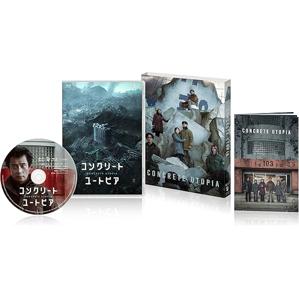 Amazon.co.jp: デシベル 豪華版 [Blu-ray] : キム・レウォン, イ