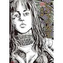 ビジャの女王 10 (SPコミックス) | 森 秀樹 |本 | 通販 | Amazon