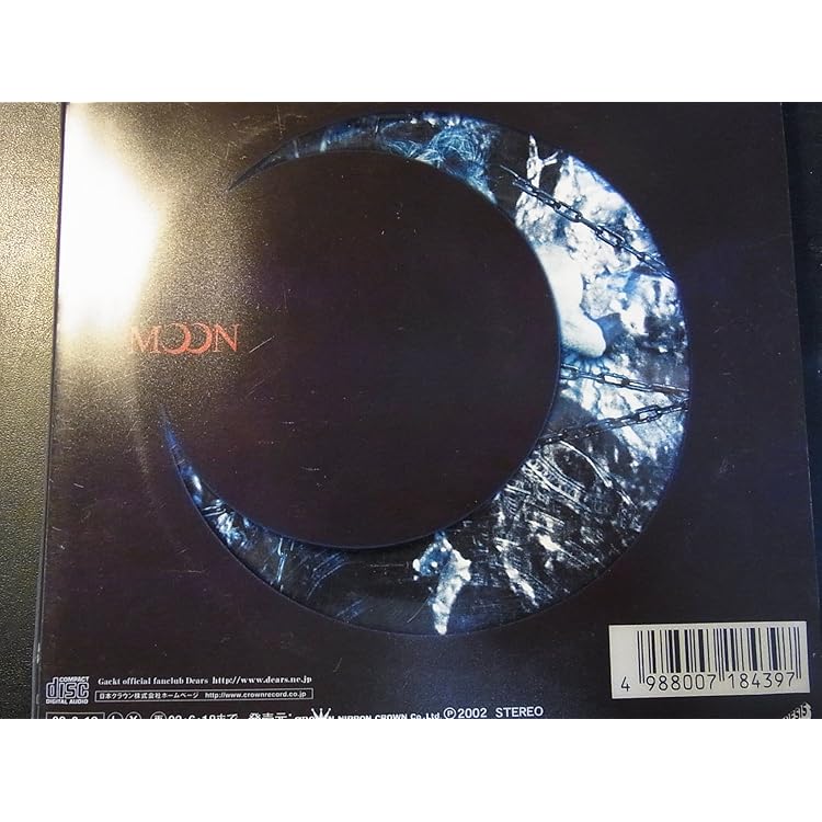 Amazon.co.jp: MARS(デカジャケ): ミュージック