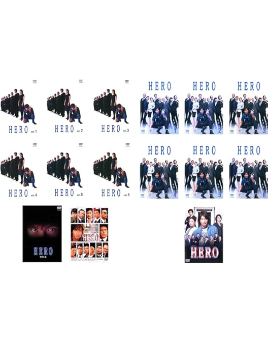 Amazon.co.jp: HERO 2014年版 [レンタル落ち] 全6巻セット [マーケット