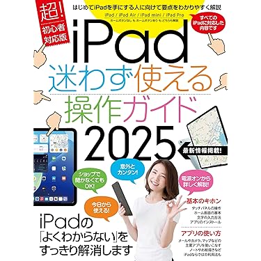 オペレーティング・システムへの構造的アプローチ (上巻) Amazon.co.jp 売れ筋ランキング: オペレーティングシステム の中