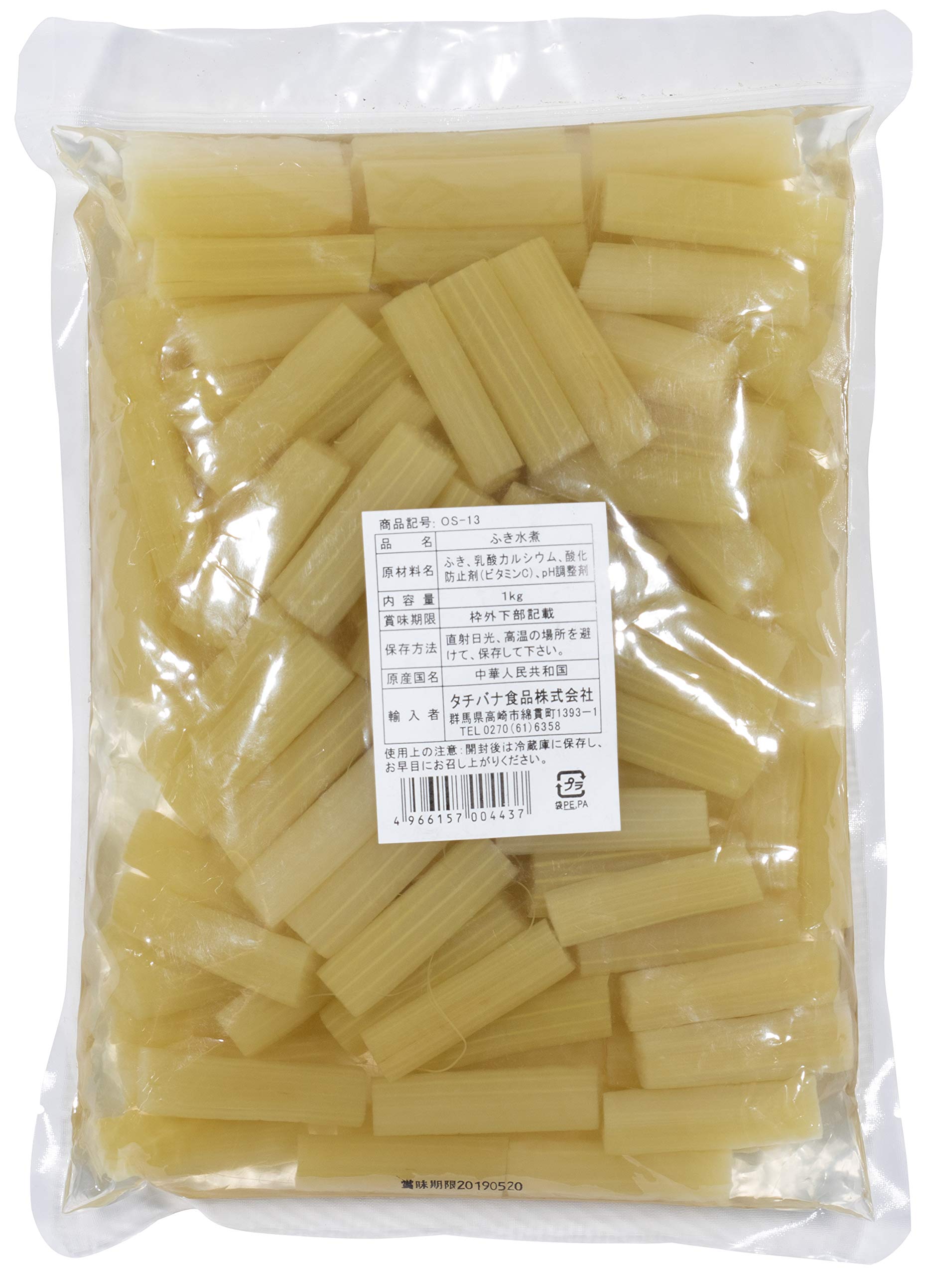 【62%OFF】【700円】 タチバナ食品 ふき 水煮 1kg