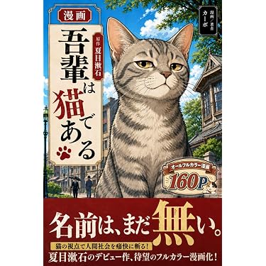 Amazon.co.jp 最新リリース: 日本史 の新着ランキングです。