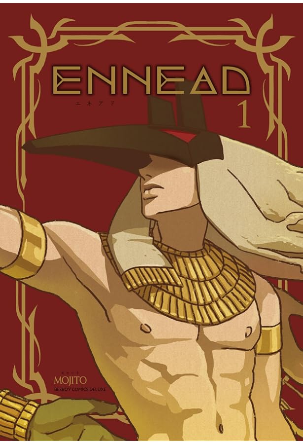 ENNEAD コミック 1-6巻セット (リブレ) | MOJITO |本 | 通販 | Amazon