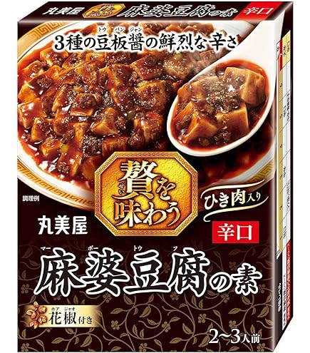 Amazon.co.jp: 新宿中村屋 本格四川 極み麻婆豆腐 辛口 160g ×5個