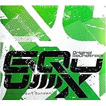 Amazon | 【早期特典+店舗限定特典】『機動戦士Gundam GQuuuuuuX