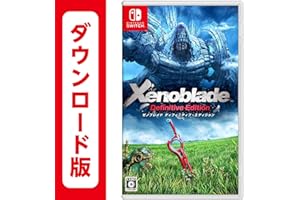 Xenoblade Definitive Edition|オンラインコード版
