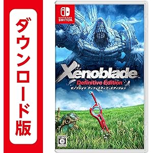 Xenoblade Definitive Edition|オンラインコード版