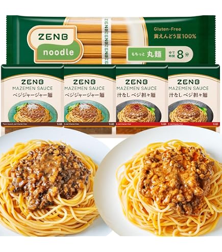 Amazon.co.jp: 【糖質オフの豆100%麺】 ZENB ゼンブ ヌードル 丸麺 48