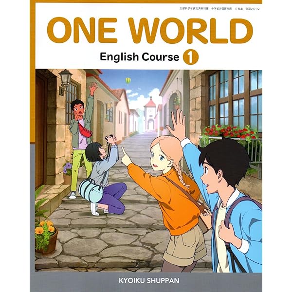 ＮＥＷ　ＣＯＳＭＯＳ　ＥＮＧＬＩＳＨ　ＣＯＵＲＳＥ　１生徒用   Ｎｅｗ　ｅｄ．/三友社出版/ＮＥＷ　ＣＯＳＭＯＳ　１編集委員会（単行本） 教育出版 令和7年4月新刊 中学教科書 ONE WORLD English Course