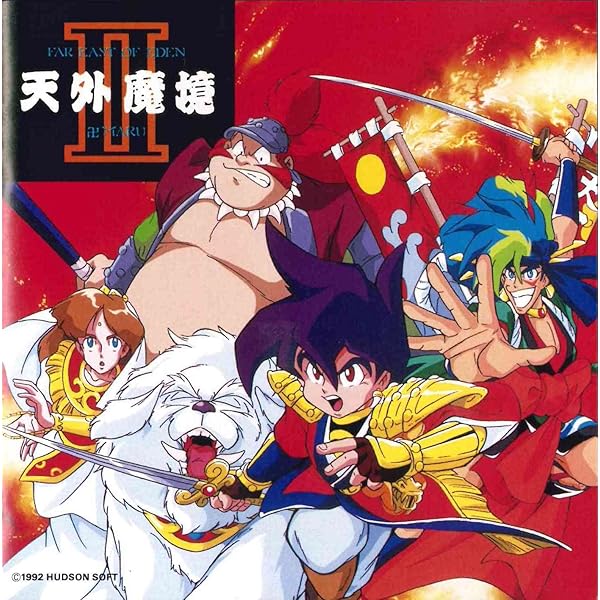 Amazon.co.jp: 天外魔境IIMANJUMARU オリジナル・サウンド