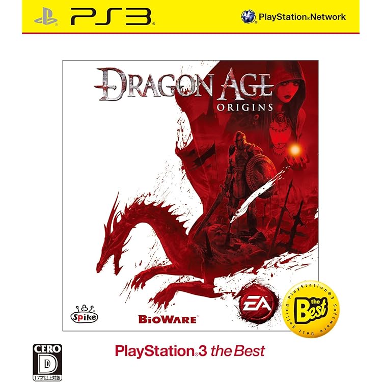 Amazon | Dragon Age:Origins - PS3 | プレイステーション3