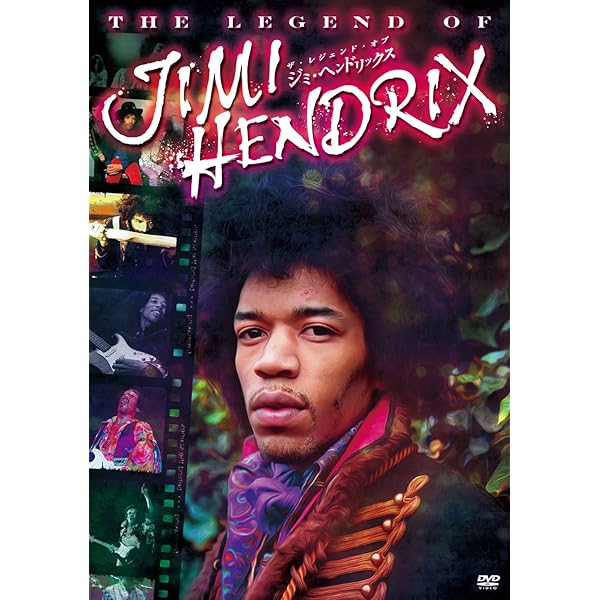 Amazon.co.jp: ジミ・ヘンドリックス スペシャル・エディション : ジミ