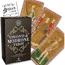 【美品2個セット】Visconti Tarots 現行＋絶版 ヴィスコンティ・タロット Visconti Tarot – クロノスゲート公式通販