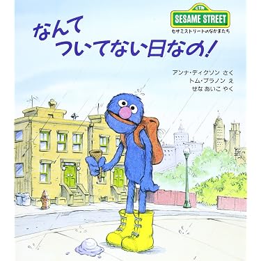 Amazon.co.jp 売れ筋ランキング: undefined の中で最も人気のある商品です