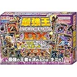 最強王図鑑 最強王バトルカードゲームDX(対象年齢:6歳以上)