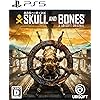 スカル アンド ボーンズ（SKULL AND BONES）