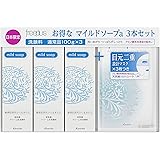 フリープラス マイルドソープa3本セット + ダブルシートモイスチャーマスク 3枚付セット