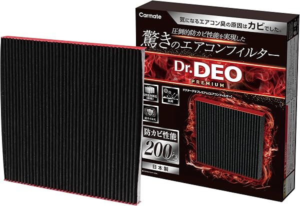 【 Amazon.co.jp限定 】 カーメイト(Carmate) RAV4 アルファード ヴォクシー シエンタ ヤリス 等 車用 エアコンフィルター 【 日本製 防カビ 脱臭 花粉 PM2.5 除塵 抗菌 抗ウイルス 】 ドクターデオ プレミアム エアコン フィルター (C-HR アクア ヴェルファイア ノア カローラ ハリアー プリウス クロストレック インプレッサ) DF-T04Z - 1
