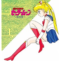 Amazon.co.jp: 「美少女戦士セーラームーン」セーラースターズ～ベスト