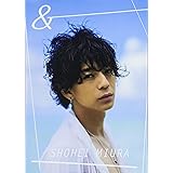 三浦翔平デビュー10周年記念写真集「&」