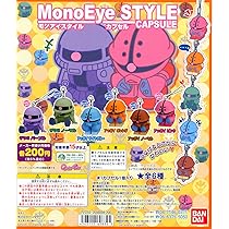 ♯Hif13OTモノアイスタイルカプセル05フルコンプ全12種 ♯Hif13OT