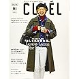 CLUEL (vol.45)