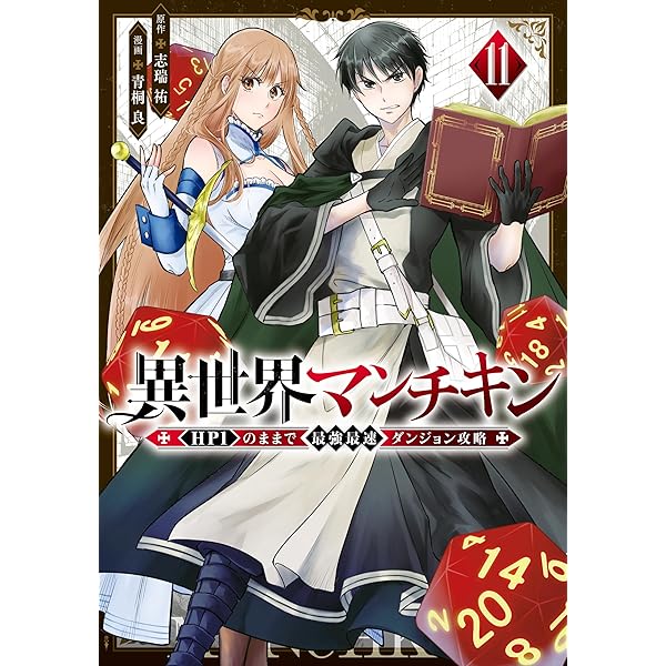 【レア】　四季にいける二一〇の秘訣 Amazon.co.jp: ゼクス Z/X B47-059 枢要大罪“驕傲” ルシファー
