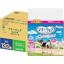 Amazon.co.jp: マナーウェア 女の子用 SSS 超小型犬 132枚 犬用