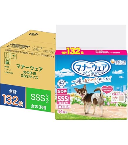 Amazon | XXXXXbrand 【セット販売】マナーウェア 女の子用 超小型犬