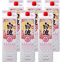 Amazon.co.jp: 薩摩酒造 さくら白波 [ 芋焼酎 25度 鹿児島 パック