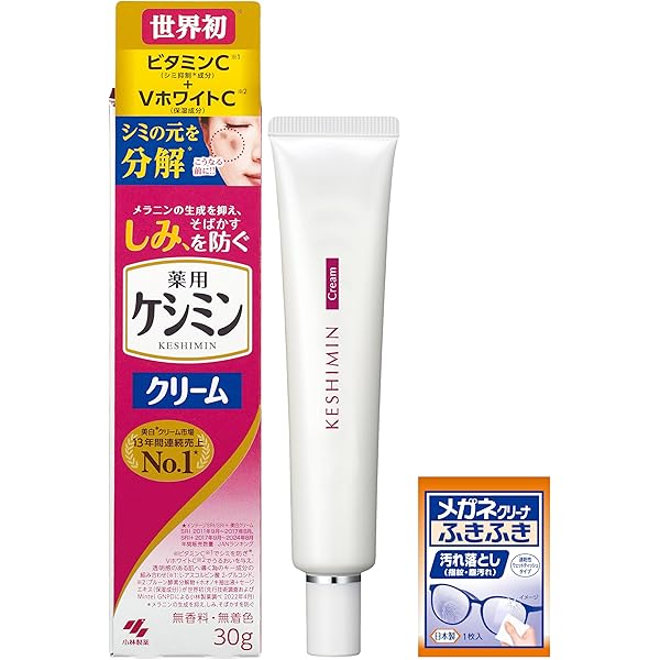 Dr. Kesimy シミ対策クリーム 4個セット Dr. Kesimy シミ対策クリーム 4個セット 3.jpg