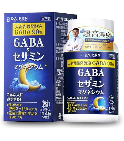 Amazon.co.jp: アラプラス 深い眠り 30粒 30日分 3袋セット 浅い 睡眠