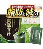 のゆゆ　緑の素 ヘリクロゲン 粉末 120g 4個 Amazon | 【日本葛化学研究所】緑の素 ヘリクロゲン 粉末 120g ×3