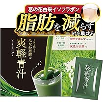 Amazon | 爽軽青汁 便通改善 [ 大麦若葉 葛の花由来イソフラボン 有
