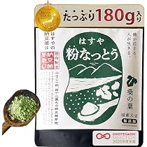 はすや 粉なっとう 桑の葉 180g×2 Amazon.co.jp: はすや 粉納豆 納豆パウダー 無添加 180g 桑の葉 | 納豆