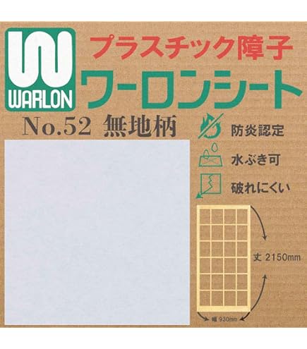(未使用･未開封品)　ワーロン ワーロンシート専用両面テープ 5mm巾×20m （WF-5） f4u0baa Amazon.co.jp: ワーロン ワーロンシート専用両面テープ 5mm巾×20m （WF
