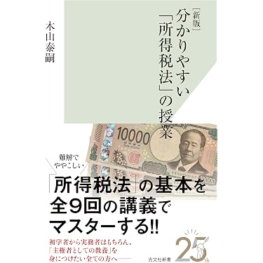 Amazon.co.jp 最新リリース: 法律 の新着ランキングです。