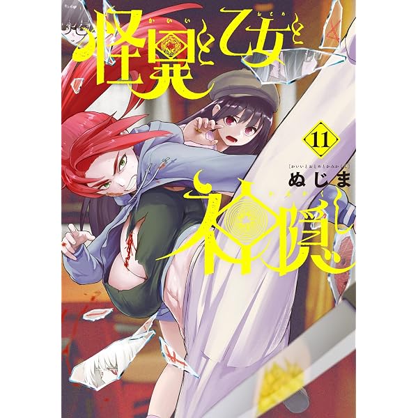 Amazon.co.jp: 蝋燭姫(1) (百合コレ) eBook : 鈴木健也: Kindleストア