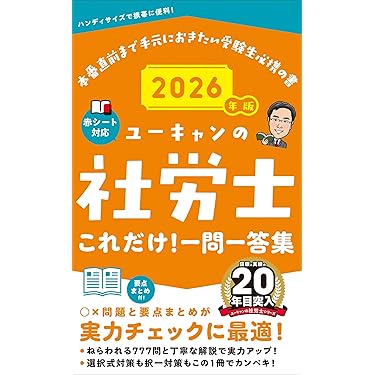 弁護始末記1-24巻他 至誠堂書店オンラインショップ / 話題書の刊行予定