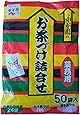 永谷園　お茶漬け　詰め合わせ　お買得パッケージ　50袋