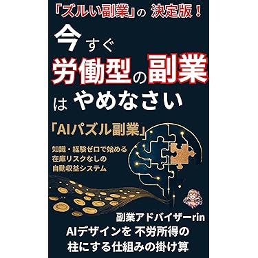 Amazon.co.jp 最新リリース: 金融・ファイナンス の新着ランキングです。