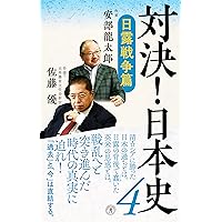 Amazon.co.jp: 戦争と人間 DVD-BOX (初回限定生産) : 山本薩夫: DVD