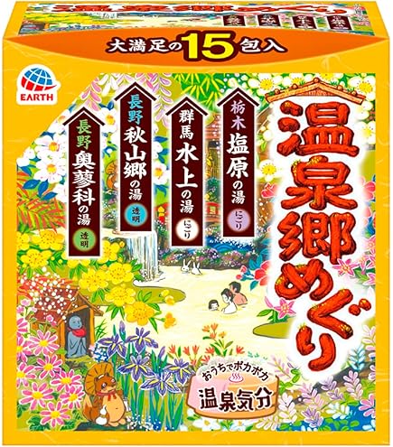 未使用 旅の宿 湯ったり周遊パック 13種類26包入 10箱 未使用 旅の宿