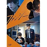 ファンシー [DVD]