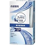 ファブリーズ 消臭剤 置き型 さわやかスカイシャワーの香り 本体 130g